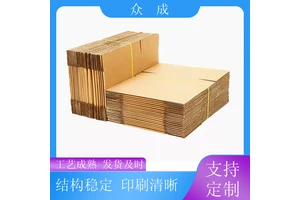 众成 7层加厚纸箱 切口光滑美观大方 适用于搬家收纳