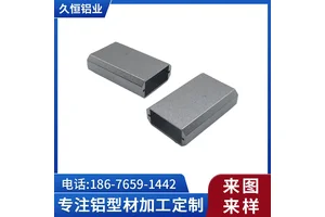 久恒铝合金型材外壳定做 防水控制器电源铝盒CNC深铝型材加工
