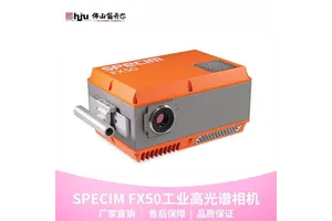 SPECIM FX50工业高光谱相机 碳氢化合物分析 高光谱成像系统
