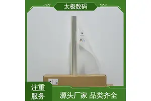 太极数码 透光性好 使用温差范围大 菲林制版胶片 挂网精度高达120线