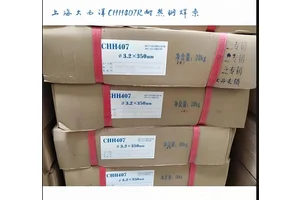 大西洋CHS102R焊条 A102R E308-16 承压不锈钢Han条