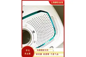 康狄金箔 日本丽光塑料 玻璃瓶电化铝批发 不易开裂