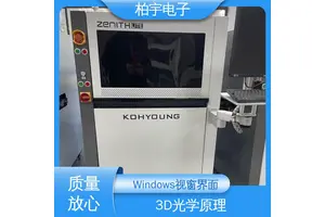 KOHYOUNG 在线光学锡膏测厚仪AOI 高速度和高稳定性 操作简单