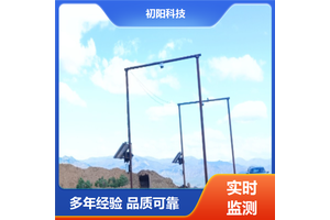 矿区 体积测量仪 功耗低 发热低 多年行业经验 三维激光雷达测体积