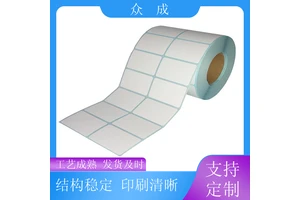 众成 防水PVC标签 光滑细腻印刷色彩流畅 适用于酒水电器