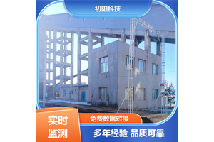 矿区 体积测量仪 激光雷达称重测方 精度99%以上 云数据关联存储