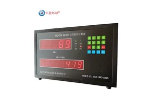 中盈环球高精度准确可靠自动计数器app数据远传手机电脑管理