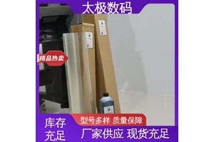 太极数码 阻挡紫外线光强 菲林墨水 图像长久保存 高黑度 打印清晰