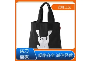 安峰工艺 环保手提帆布袋 学生卡通棉布包 厂家供应