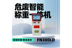 危废智能终端入库一键称重云端数据上传 标签打印