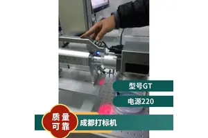 飞龙达GT型激光打标机 柜式便携 120*120打印尺寸 支持定制