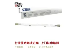 美国Q-Lab X-1850 氙弧灯灯管 Q-SUN水冷氙灯老化试验箱灯管
