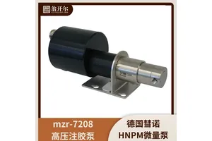mzr-7208-hs-f S+W 高压注胶泵 HNPM微量齿轮泵