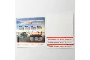 汽车静电贴车用年检贴车标贴纸车贴贴保险标志年审合格证玻璃贴膜