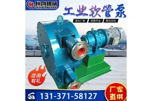 工业75型化学液体耐酸碱腐蚀餐厨垃圾输送大流量蠕动软管泵