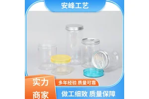 源头厂家 果干软糖饼干食品储存罐 圆形PET透明塑料密封罐 生产批发