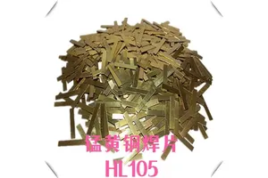 三建 硬质合金用锰黄铜焊片 锯片切削具 矿山钎具 小麦粉碎刀具等焊接