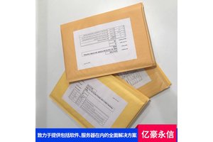 SQL server 2022企业版无限用户 实时数据分析和报告社区支持 亿豪