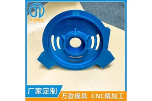 工业铝型材 挤压成型铝合金外壳 电机外壳散热器 CNC加工开模定制