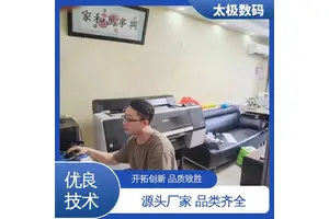 微压电喷头 专业二手改装 腐蚀菲林打印机 适用多种介质 太极数码