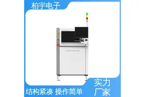 KOHYOUNG 锡膏检测仪 KY8030-2 测试精度高 全自动 结构紧凑
