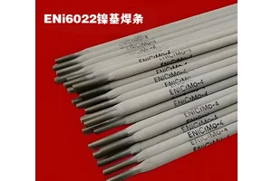 ENi6022镍基焊条 适用于化工设备 高温合金及异种金属焊接