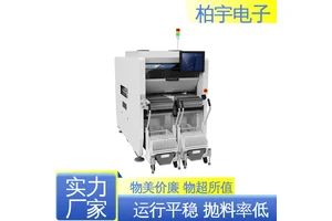 JUKI 全自动贴片机RX-8 高速搭载 效率高 焊点缺陷率低