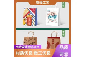 安峰工艺 彩印餐饮外卖打包袋 广告购物牛皮纸礼品手提袋 支持定制