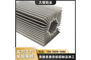 太阳花散热器铝合金型材散热片大功率LED灯饰CNC铝型材加工