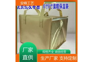 便携午餐保温包 外卖海鲜保鲜保温袋 生产供应 安峰工艺