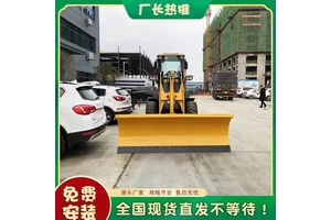 皮卡改装除雪机犁板式大型扫雪机除雪板车载式推雪铲