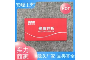 安峰工艺专业生产 运动会证书 支持定制 创意烫金烫银logo