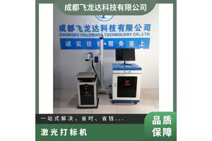 360度 1064纳米 宽电源 水冷 型号ZX-YLP-100W 20瓦激光打标机