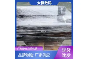 太极数码 微压电喷头 坯布印花菲林 二手改装 机器稳定
