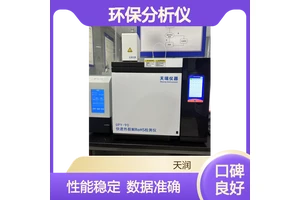 天瑞UPY-100快速热裂解RoHS检测仪 ROHS2.0环保分析仪