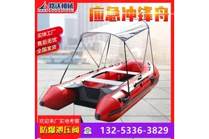 冲锋舟应急抢险排涝橡皮艇加厚充气船户外皮划艇