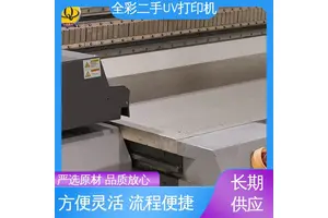 汉拓2513UV打印机 多种款式可供选择 多规格可选 库存充足