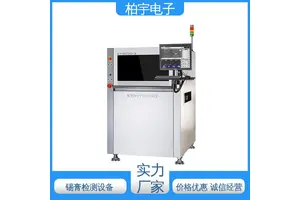 KOHYOUNG 3D SPI锡膏检测仪 保障生产质量 适应性高