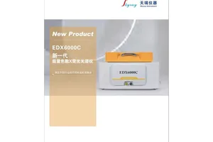 石油焦化学元素分析X光谱仪EDX6000C 多杯位元素快速分析仪