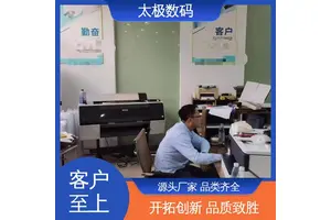 锌板菲林打印机 二手改装 微压电喷头 即打即干不透光 太极数码