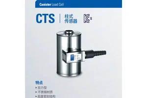 CAS防水传感器 CTS-2T CTS-3T CTS-5T 韩国凯士品牌 IP68工业设计