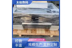 太极数码 柔版印刷菲林 微压电喷头 专业二手改装 网点清晰饱满