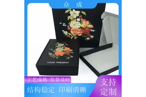 销售 手提礼品盒 柔韧性硬度好不易变形 适用于美妆饰品