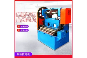 液压冲孔机钢板拉网机金属切断机菱型孔冲剪不锈钢冲口机