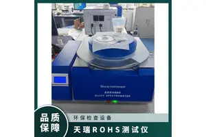 ROHS十项测试仪汽油硫含量检测仪 精准电脑显示性能稳定天瑞仪器