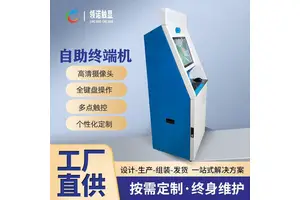 医院自助取单机挂号发卡缴费医用胶片打印政务智能触摸查询终端机