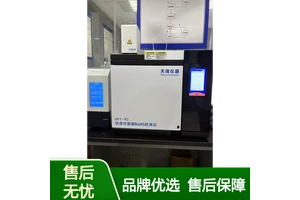 天瑞EDX1800B Rohs6项重金属检测仪 rohs2.0十项测试仪