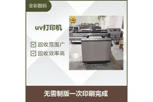 uv平板打印机 打印图像色彩靓丽丰富 耐磨损 细腻墨滴 相片级打印