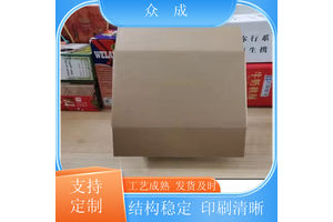 加工 多层纸箱 四角垂直整齐美观 适用于物流行业