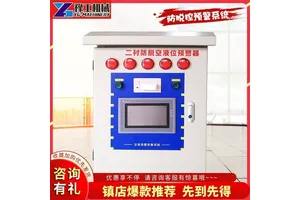 混凝土浇筑检测预警器二衬冲顶灌注预警装置隧道防脱空预警系统